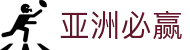 亚洲·bwin必赢国际-www.437ccm.com